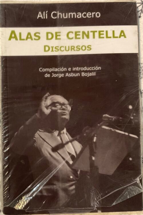 Alas de Centella