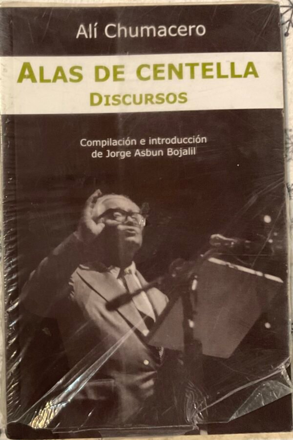 Alas de Centella